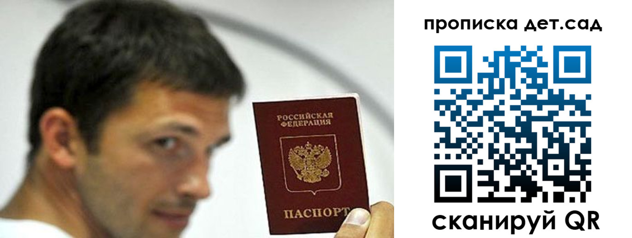 пропишу в квартире в Луге
