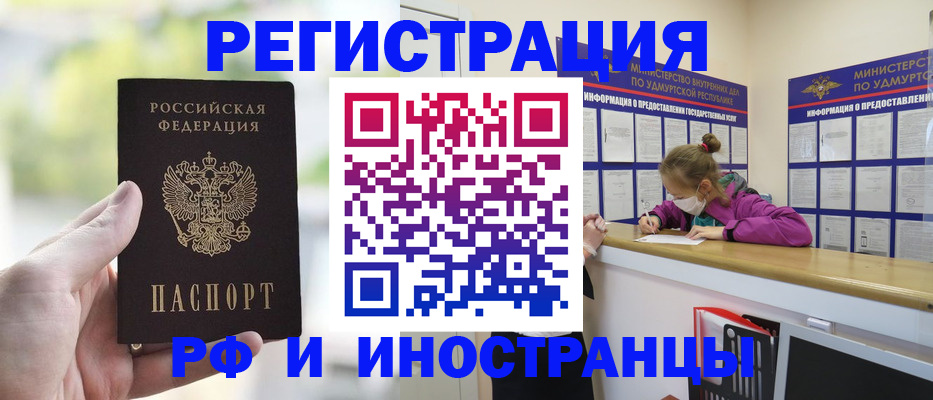 регистрация для дет. сада в Луге